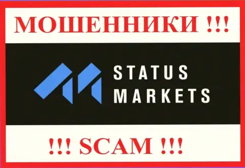 Status Markets - это МОШЕННИКИ !!! Работать совместно очень рискованно !!!