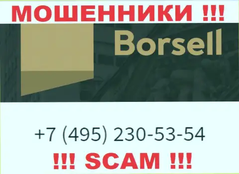 Вас очень легко смогут раскрутить на деньги мошенники из компании Борселл, будьте крайне бдительны звонят с различных номеров телефонов