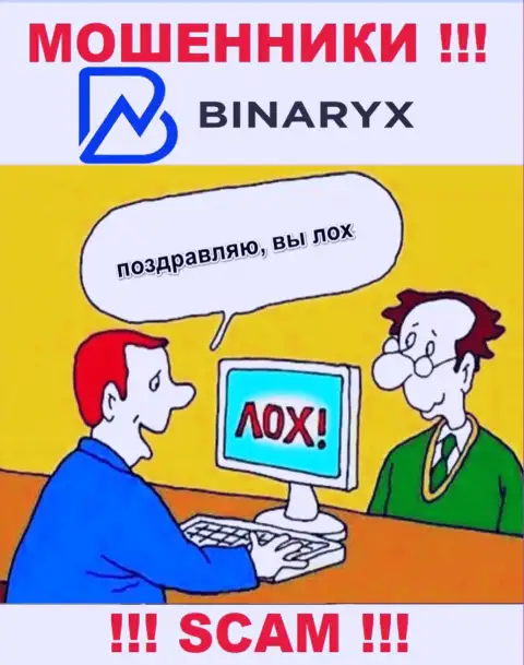 Binaryx - это капкан для доверчивых людей, никому не советуем работать с ними