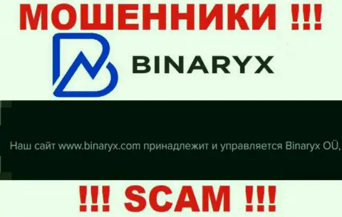 Жулики Binaryx принадлежат юр лицу - Binaryx OÜ