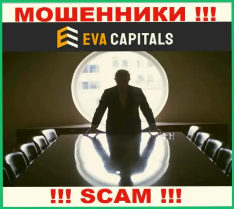 Нет ни малейшей возможности узнать, кто конкретно является непосредственным руководством конторы Eva Capitals - явно мошенники