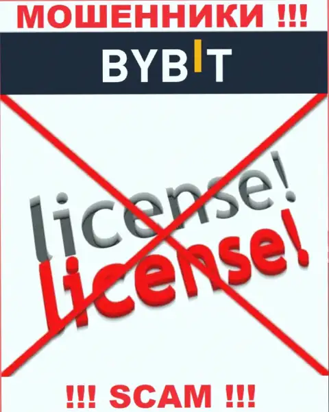У конторы БайБит не имеется разрешения на ведение деятельности в виде лицензии - это ОБМАНЩИКИ