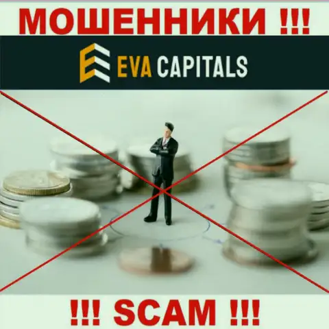Eva Capitals - это стопудовые интернет-ворюги, промышляют без лицензионного документа и без регулирующего органа