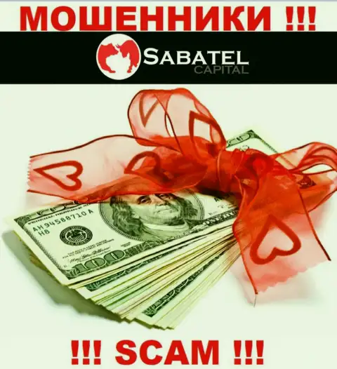 Из компании Sabatel Capital финансовые вложения вернуть назад невозможно - заставляют заплатить также и налоги на прибыль