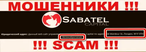 Адрес, опубликованный интернет-мошенниками Sabatel Capital - явно неправда ! Не доверяйте им !!!