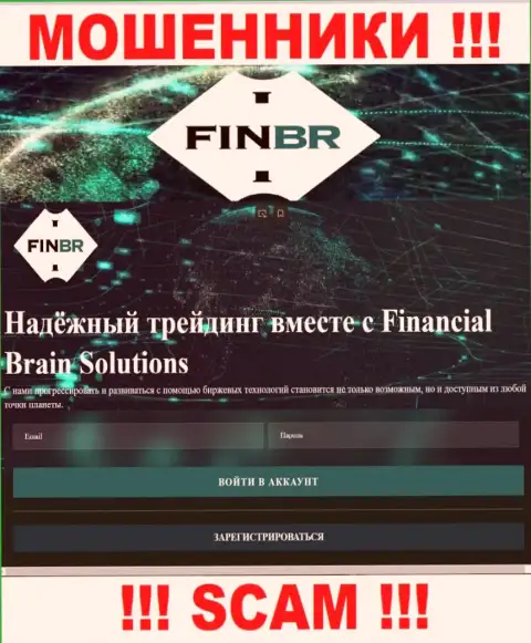Fin-CBR Com - это сайт Fin-CBR Com, где легко можно загреметь на крючок указанных шулеров