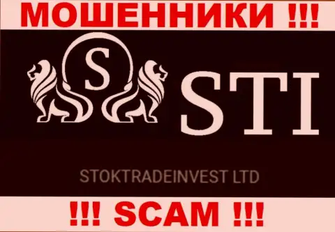 Шарашка StokTradeInvest Com находится под руководством организации StockTradeInvest LTD