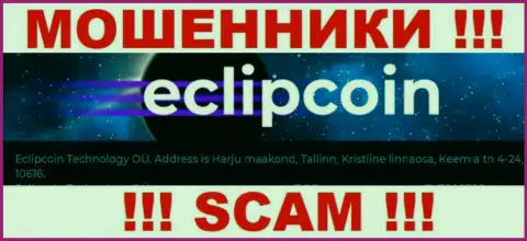 Компания EclipCoin предоставила ложный юридический адрес у себя на официальном интернет-ресурсе