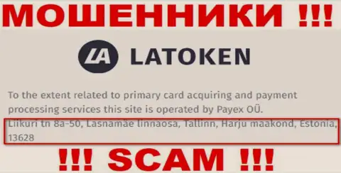 Где на самом деле осела компания Latoken неизвестно, информация на сайте липа
