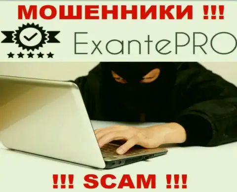 Не станьте очередной жертвой интернет мошенников из конторы EXANTE-Pro Com - не разговаривайте с ними