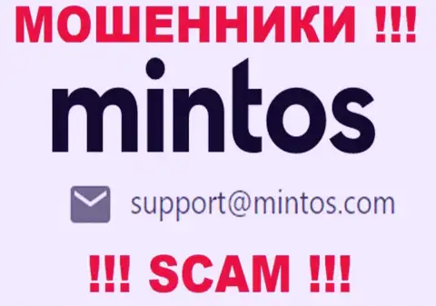 По различным вопросам к internet мошенникам Mintos Com, пишите им на адрес электронного ящика