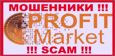 Profit-Market - это МАХИНАТОР !!!