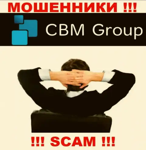 CBM Group - это подозрительная компания, инфа о руководстве которой отсутствует