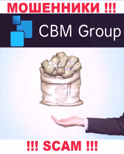 Мошенники из брокерской конторы CBM Group вымогают дополнительные вложения, не ведитесь