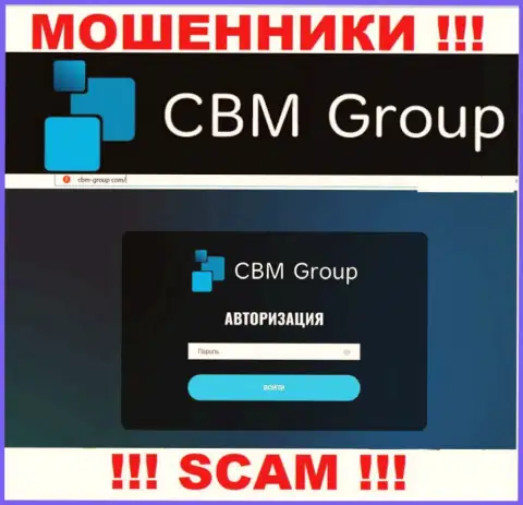 Разбор официального веб-портала кидал СБМГрупп