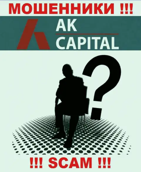 В конторе AK Capital скрывают лица своих руководителей - на официальном сервисе информации не найти