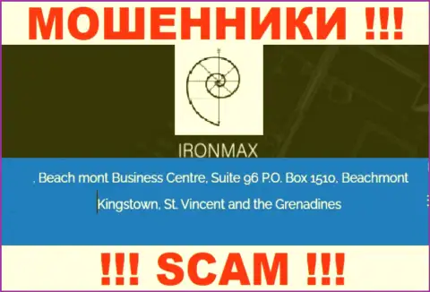 С организацией IronMaxGroup крайне опасно совместно сотрудничать, так как их адрес в офшоре - Suite 96 P.O. Box 1510, Beachmont Kingstown, St. Vincent and the Grenadines
