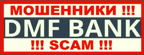 ДМФ Банк - это МОШЕННИКИ !!! SCAM !!!