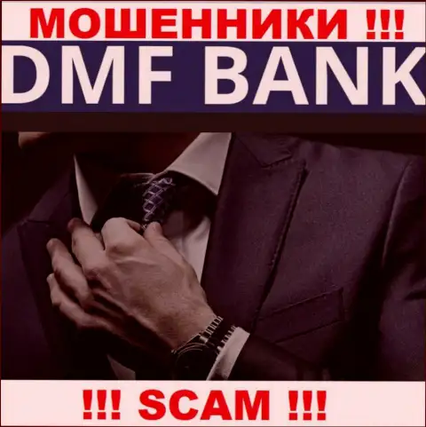 О руководстве противозаконно действующей компании ДМФ Банк нет никаких сведений