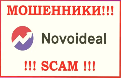 NovoIdeal Com - это МОШЕННИКИ ! Финансовые активы не выводят !!!