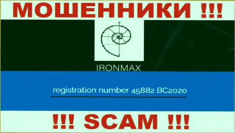 Номер регистрации очередных жуликов инета компании IronMaxGroup: 45882 BC2020