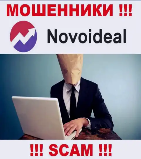 Махинаторы NovoIdeal не публикуют инфы о их прямом руководстве, будьте осторожны !!!