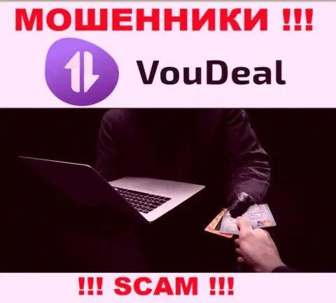 Вся деятельность VouDeal Com сводится к сливу клиентов, ведь это internet-мошенники