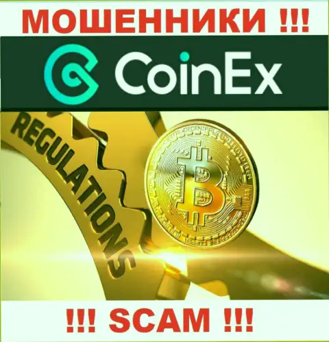 На онлайн-сервисе Коинекс не опубликовано сведений о регуляторе указанного мошеннического лохотрона