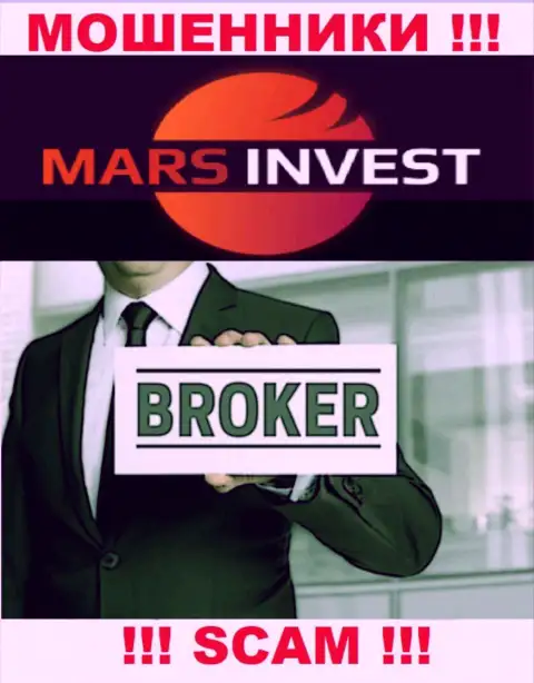 Сотрудничая с Mars Invest, сфера работы которых Брокер, можете лишиться вложенных денежных средств