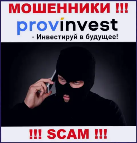 Звонок от компании ProvInvest Org - это вестник проблем, Вас будут пытаться раскрутить на деньги