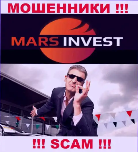 Взаимодействие с брокерской организацией Mars Invest доставляет лишь растраты, дополнительных комиссий не оплачивайте