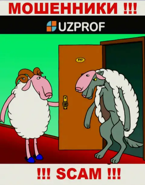 Не верьте в большую прибыль с организацией UzProf Com - это ловушка для лохов