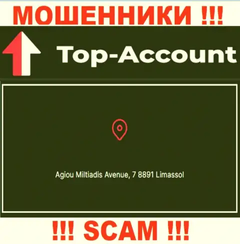 Оффшорное расположение TopAccount - Agiou Miltiadis Avenue, 7 8891 Limassol, откуда данные internet шулера и проворачивают противоправные манипуляции
