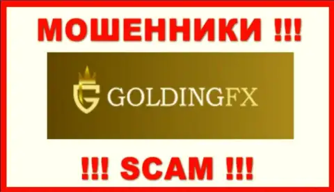 Golding FX - это ОБМАНЩИКИ !!! SCAM !!!
