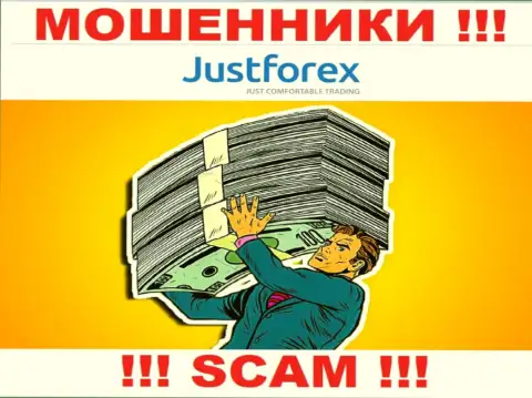 JustForex - это ЛОХОТРОНЩИКИ ! Разводят трейдеров на дополнительные вклады