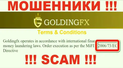 Вы не сумеете вернуть обратно вклады с конторы GoldingFX, показанная на веб-ресурсе лицензия в этом не сможет помочь