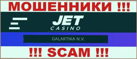 Данные о юр. лице JetCasino, ими оказалась компания GALAKTIKA N.V.