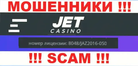Будьте бдительны, Jet Casino специально разместили на сайте свой номер лицензии