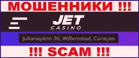 На web-сервисе JetCasino предложен офшорный адрес регистрации конторы - Julianaplein 36, Willemstad, Curaçao, будьте крайне осторожны - это жулики