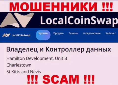 Предоставленный адрес регистрации на web-ресурсе LocalCoinSwap - это ЛОЖЬ !!! Избегайте указанных мошенников