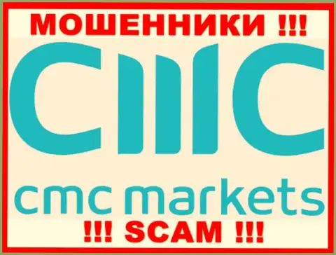 CMC Markets - это МОШЕННИКИ !!! Совместно работать крайне рискованно !!!