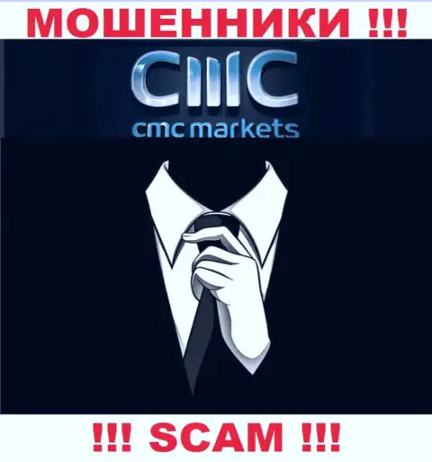 СМСМаркетс - это подозрительная организация, информация о прямых руководителях которой отсутствует
