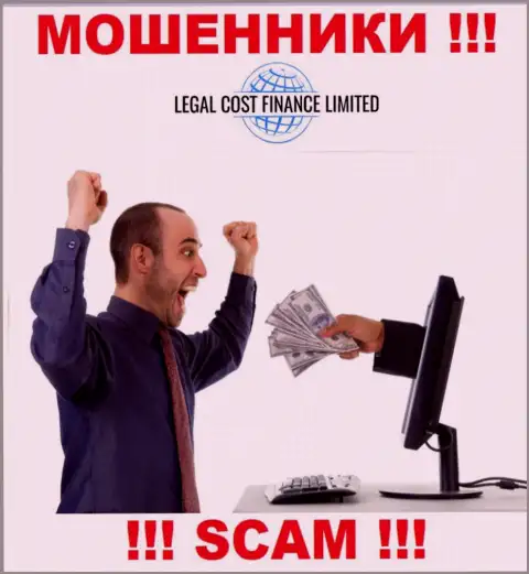 Обещание получить прибыль, разгоняя депозит в организации Legal Cost Finance Limited - это РАЗВОД !!!