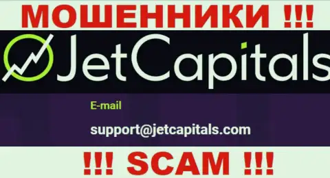 Обманщики Jet Capitals опубликовали этот адрес электронного ящика на своем онлайн-сервисе