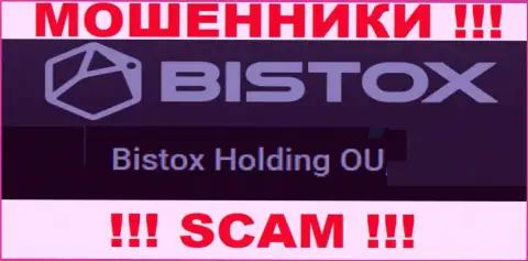 Юр лицо, которое управляет мошенниками Бистокс Ком - это Bistox Holding OU