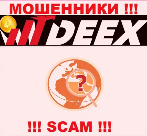 DEEX нигде не указали инфу о своем юридическом адресе регистрации