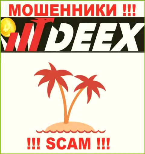 Забрать финансовые вложения из компании DEEX не выйдет, потому что не отыскать ни слова о юрисдикции организации