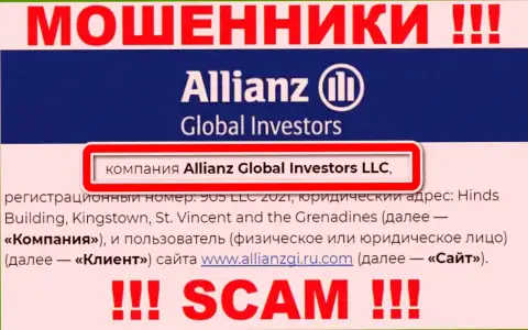 Шарашка AllianzGI Ru Com находится под крылом компании Allianz Global Investors LLC