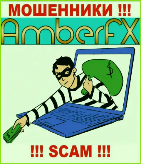 Прибыли в сотрудничестве с брокерской конторой Amber FX вам не видать - это самые обычные internet лохотронщики