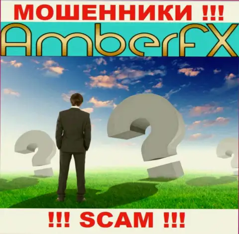 Намерены узнать, кто именно управляет компанией AmberFX ? Не получится, данной инфы нет